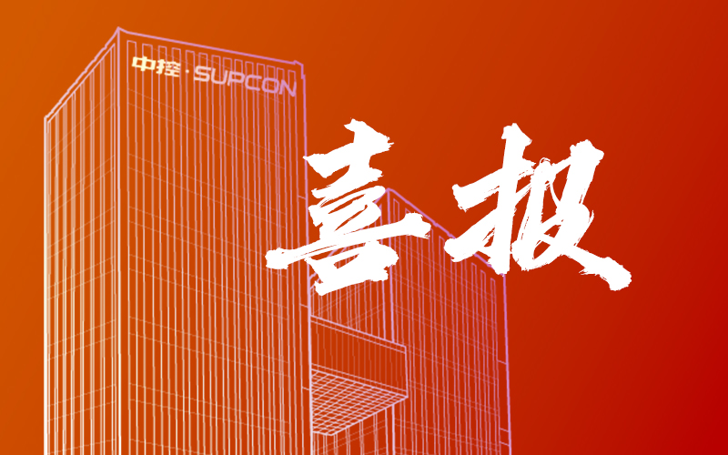 喜讯！威廉体育技术入选工信部2025年人为智能利用典型案例名单
