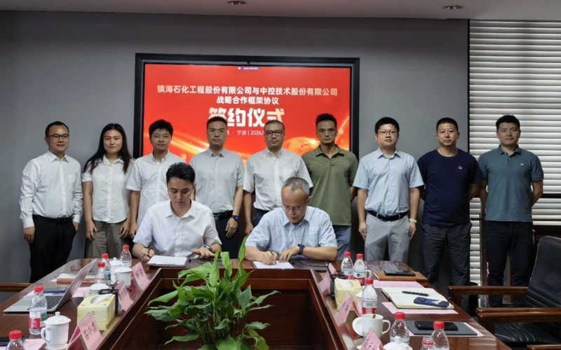 威廉体育技术与镇海股份签署战术合作框架和谈，，，，，，，共启“工程设计+工业AI”深度融合新模式