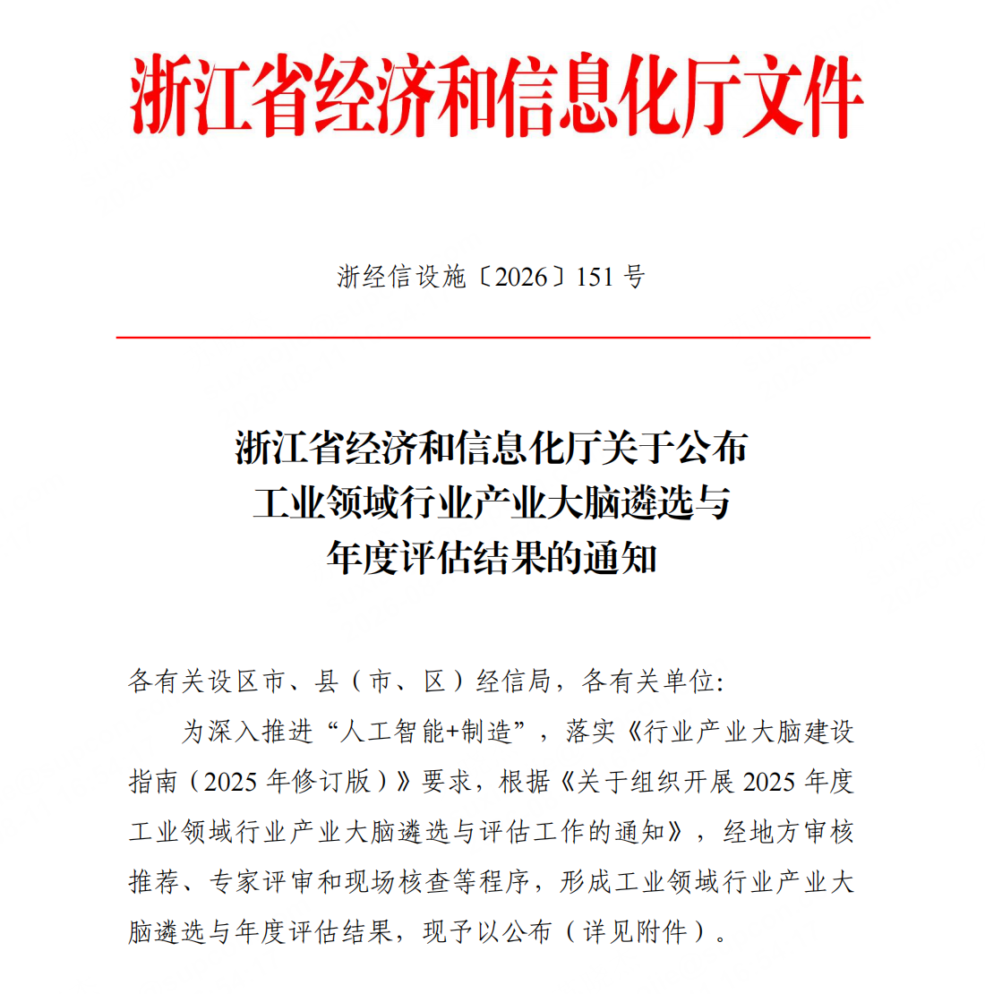 英国·威廉希尔(williamhill)官方网站-Official Website