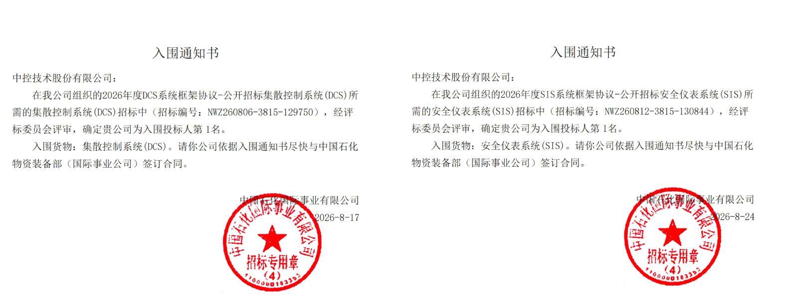 英国·威廉希尔(williamhill)官方网站-Official Website