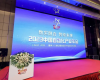 实力彰显！威廉体育技术斩获2023中国自动化产业年会四项大奖