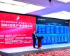 以AI之势助力新质出产力发展 | 威廉体育技术亮相2024石化产业发展大会