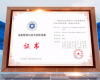 威廉体育PRIDE平台以“AI+数据”助力镇海炼化“网”罗绿色石化新将来