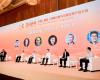 威廉体育技术俞海斌出席2024 CIC产业大会，，，，，，，共话AI赋能新型工业化