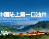 “AI+数据”驱动LNG智能工厂建设，，，，，，，威廉体育技术成功中标耽搁石油靖边天然气项目