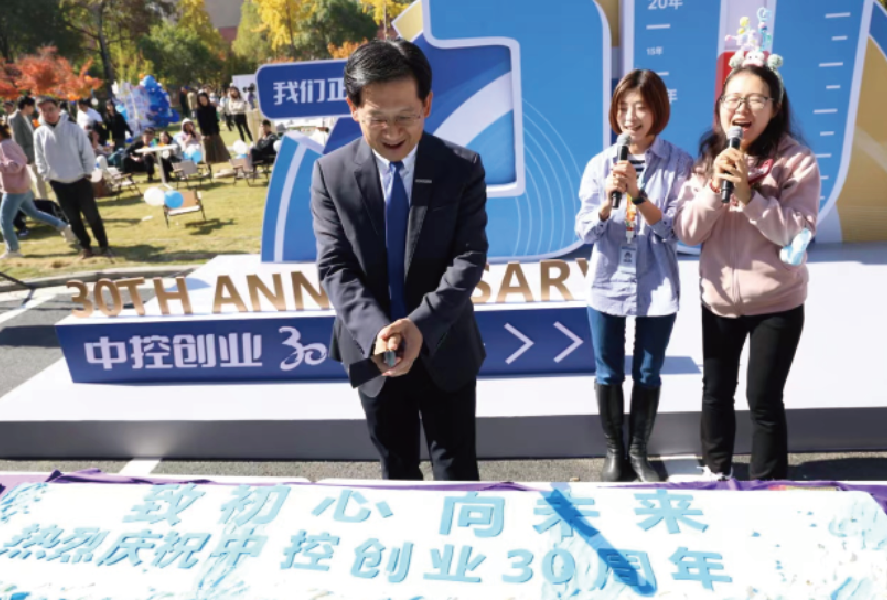 威廉体育30周年活动