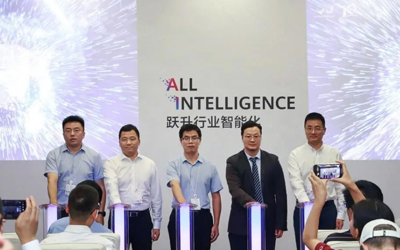 威廉体育技术与华为结合颁布工业AI场景化创新解决规划，，，，，，，共筑工业智能新生态