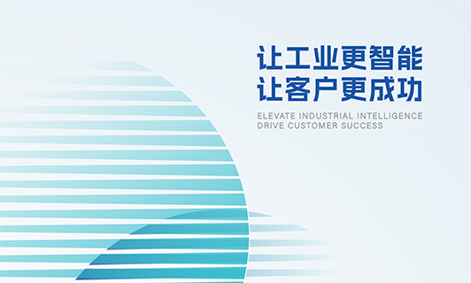 威廉体育技术公司介绍
