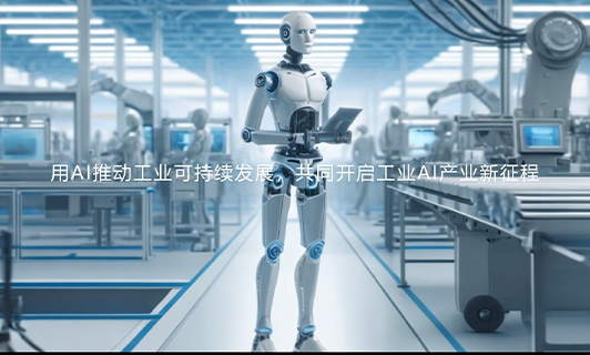 威廉体育国际版宣传片