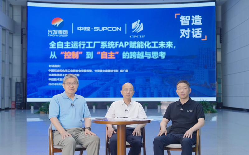 智造对话 | AOP赋能化工将来，，，，，，，从“节造”到“自主”的逾越与思虑