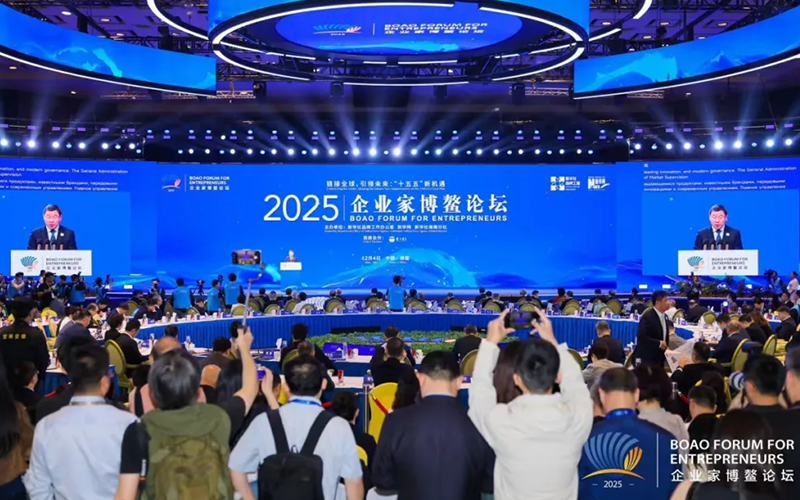 威廉体育技术受邀出席2025企业家博鳌论坛：布局全球工业新赛路，，，，，，助力“十五五”中国经济发展“质效跃升”
