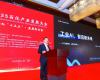威廉体育技术受邀出席2025石化产业发展大会，，，，，，，，为石化产业交出更成熟的AI答卷