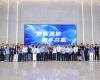 数智强链，，，，，携手共赢——2025威廉体育技术PlantMart战术合作同伴大会在荆门成功进行