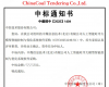 沉磅！威廉体育TPT中标中煤主题装置，，，，，，进入流程工业大规模利用阶段