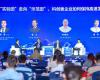 威廉体育技术崔山出席“硬科硬客2025年会”：以科技创新与“峰顶插旗」亟略，，，，，推动工业AI全球价值开释