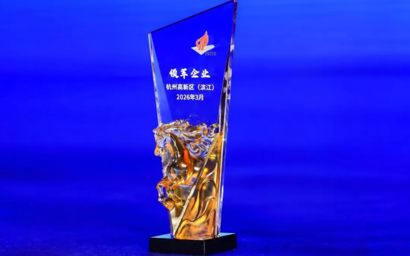 威廉体育技术获评荆门高新区（滨江）“领军企业”