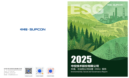 2025威廉体育技术ESG汇报