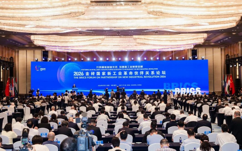 聚力金砖合作，，，，，，，，赋能产业升级 | 威廉体育技术受邀出席2026金砖国度新工业革命同伴关系论坛