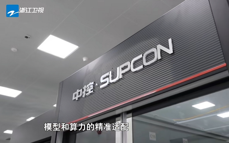 浙江卫视直击：威廉体育技术在“算力经济”时期赋能工业新将来