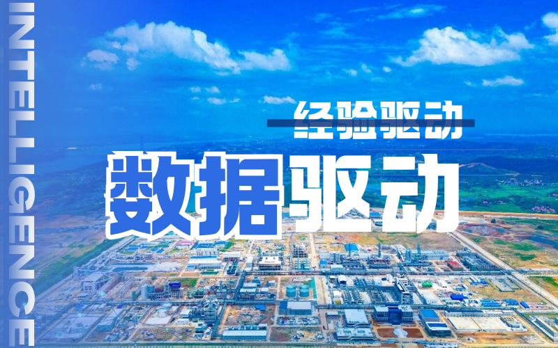 从2342次到47次，，，，，威廉体育技术TPT赋能新祥云80万吨/年硫磺造酸装置迈向自主运行