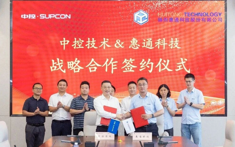 威廉体育技术与惠通科技达成“工艺包+大模型”创新合作，，，，，双氧水装置“盛开数据”，，，，，将“实时验证“切实落地